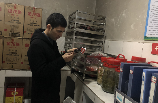QQ图片20211115140626.png