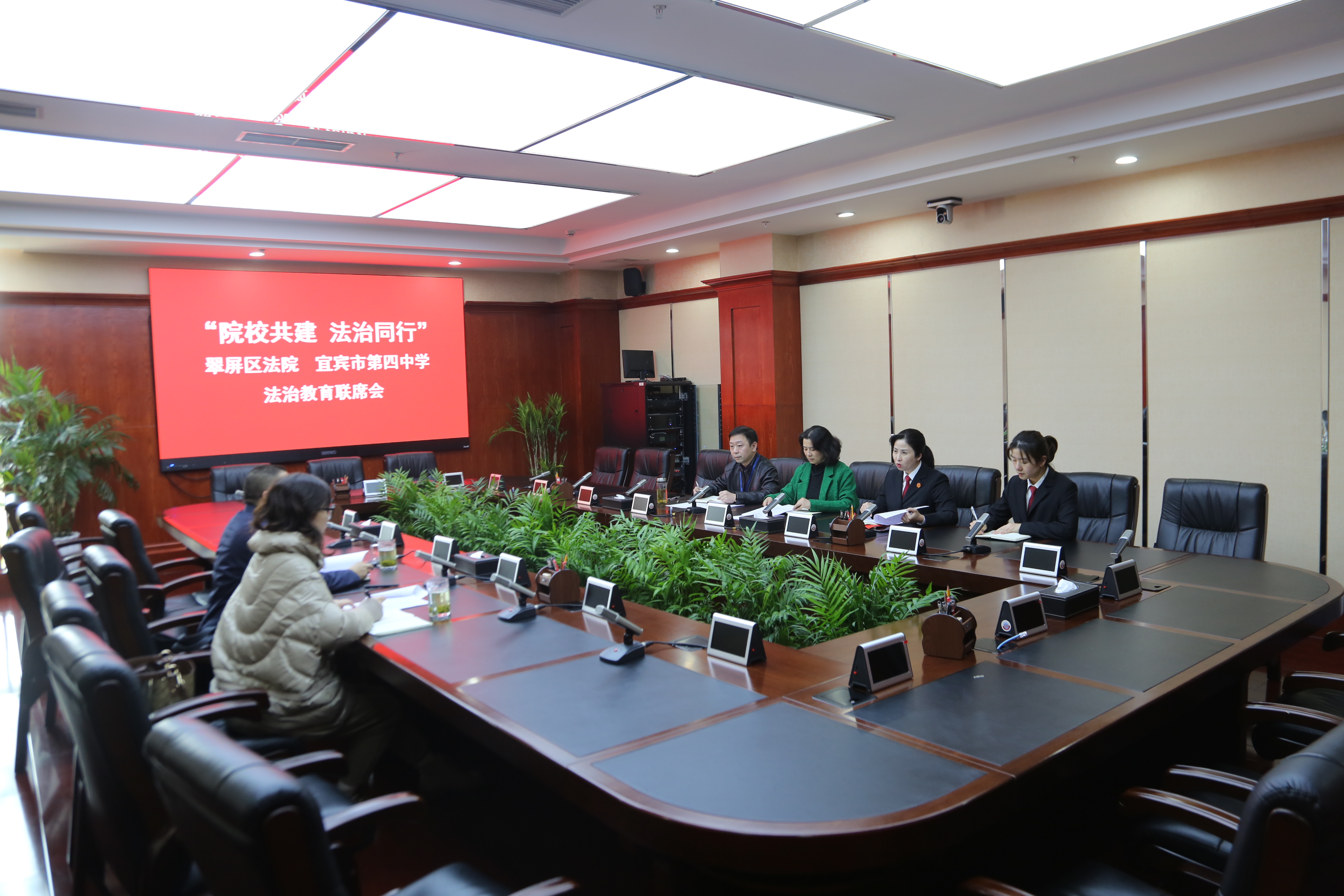 召开“院校共建 法治同行”工作座谈会.jpg