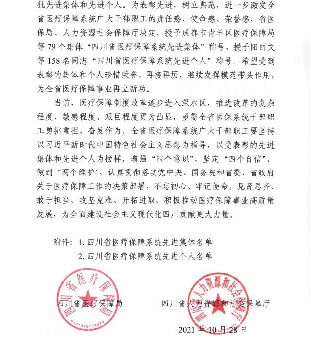 微信图片_20211122155555.jpg