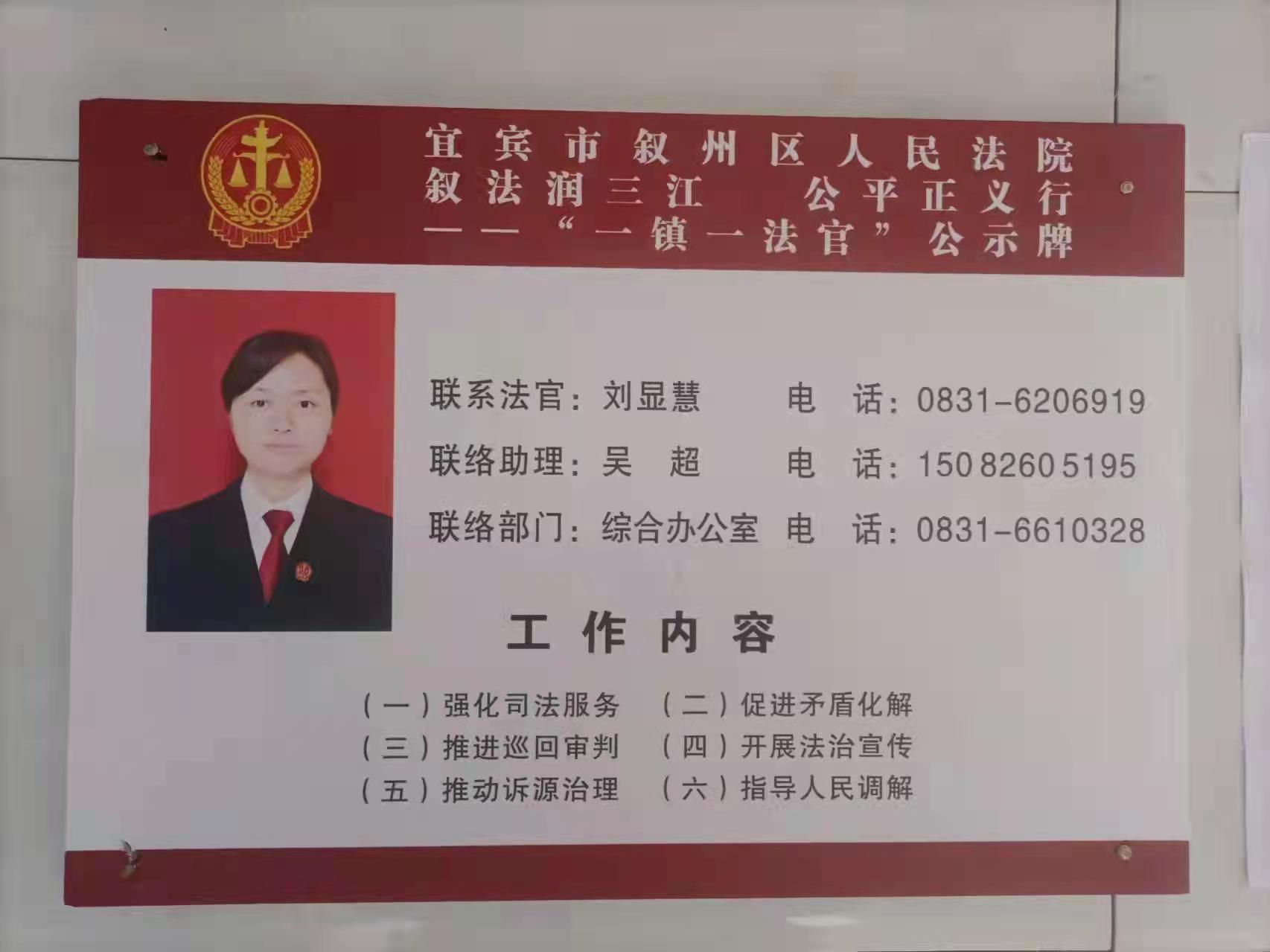 商州镇1.jpg