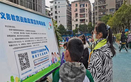 QQ图片20220223100724.png