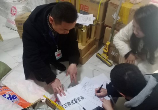 东兴市场.png