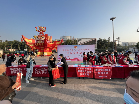 富顺活动.JPG