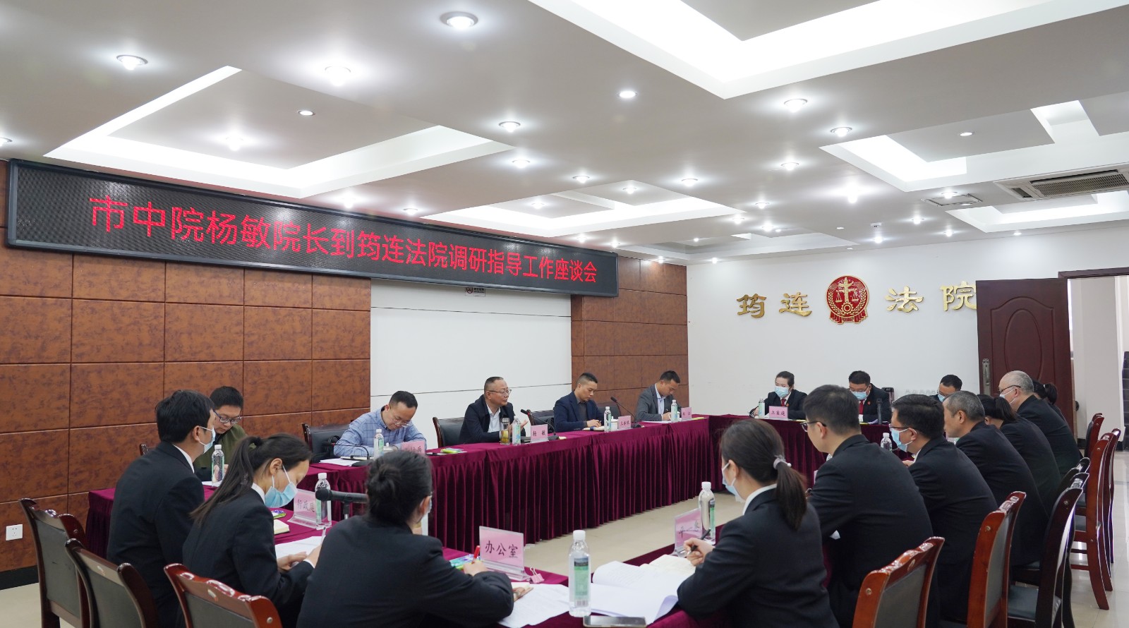 图片1：会议现场.jpg
