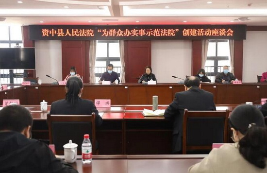 座谈会.jpg