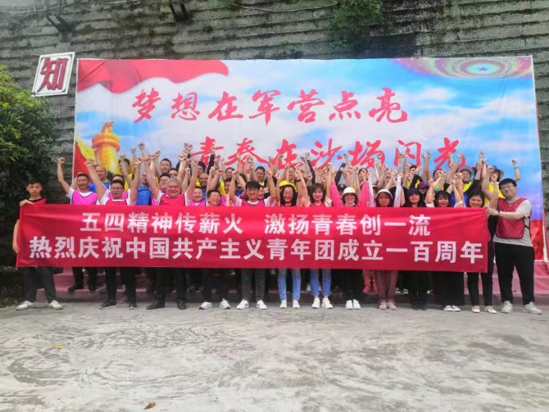 微信图片_20220506081552.png