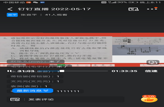 QQ图片20220523191016.png