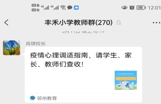 QQ图片20220525095910.png