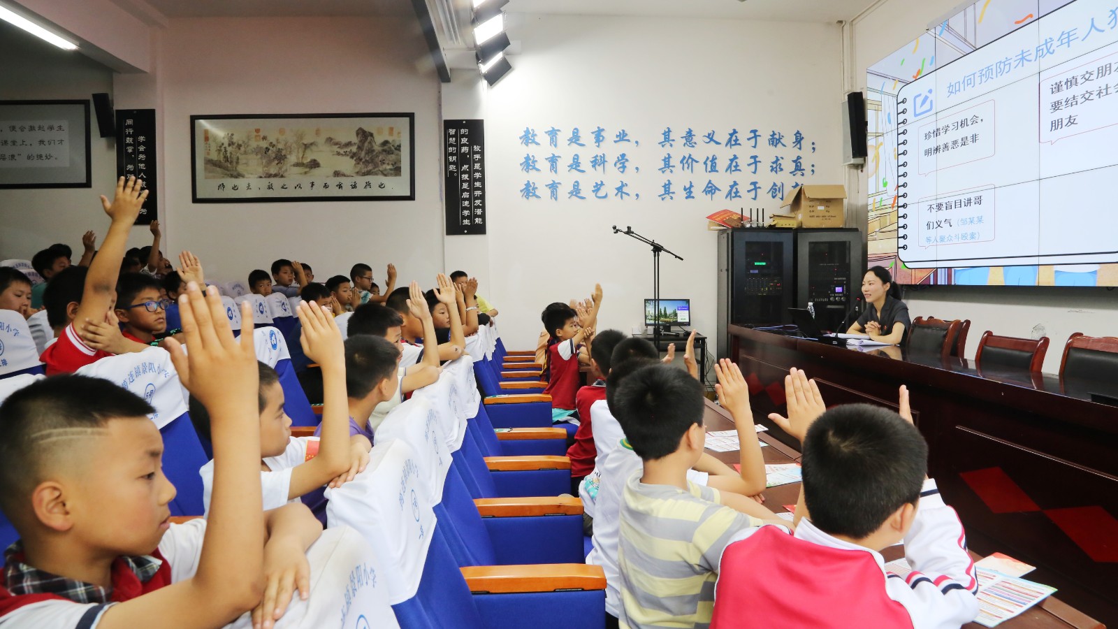 图片1：互动环节同学们积极抢答.JPG