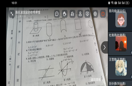 QQ图片20220602110509.png