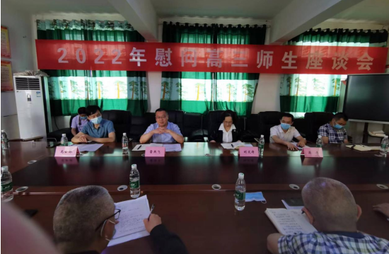 QQ图片20220602135652.png