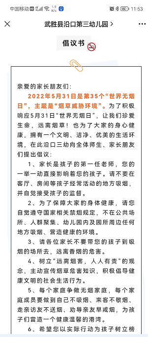QQ图片20220605131509.png
