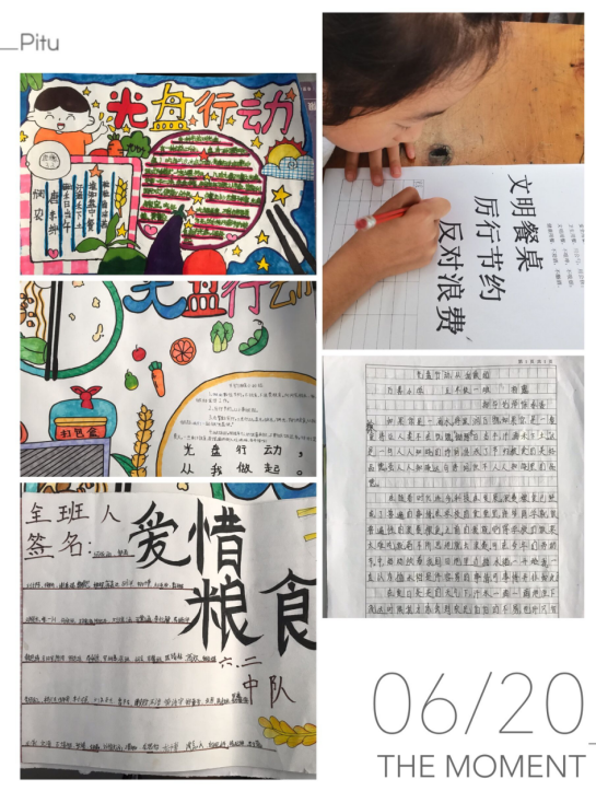 QQ图片20220620150105.png