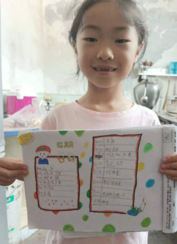 QQ图片20220823164410.png