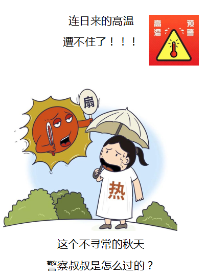 QQ图片20220825130426.png