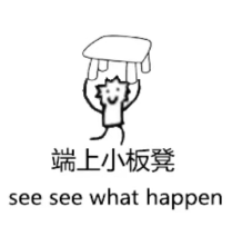 QQ图片20220825131229.png