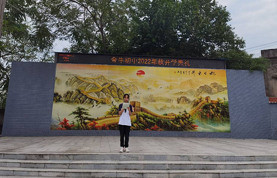 QQ图片20220907170552.png