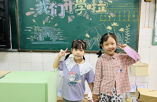 QQ图片20220907170944.png