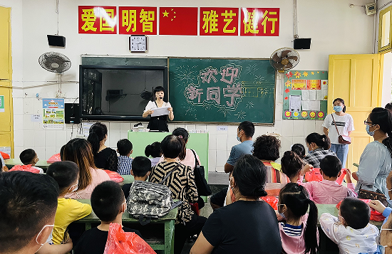 QQ图片20220907170930.png