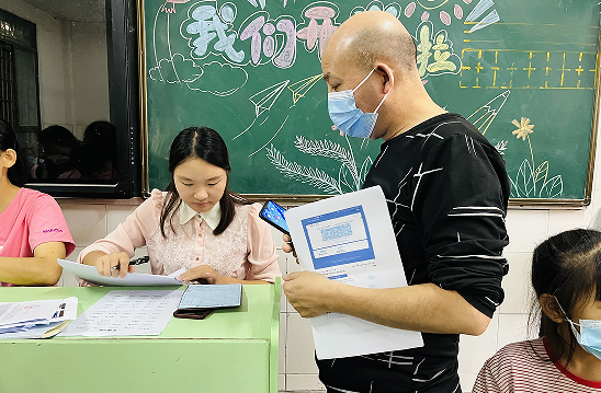 QQ图片20220907170906.png