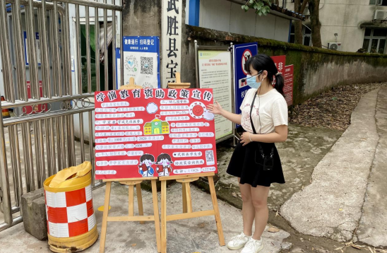 QQ图片20220909155114.png