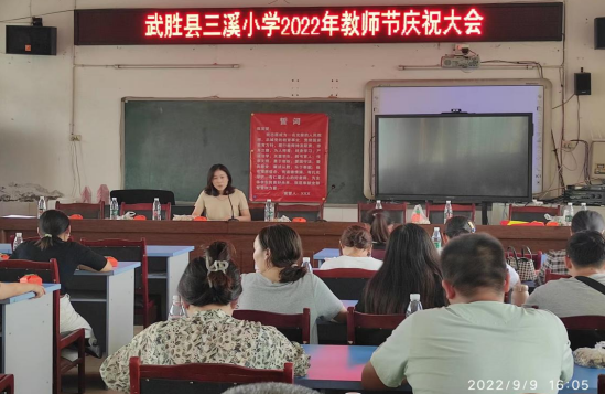 QQ图片20220913173745.png
