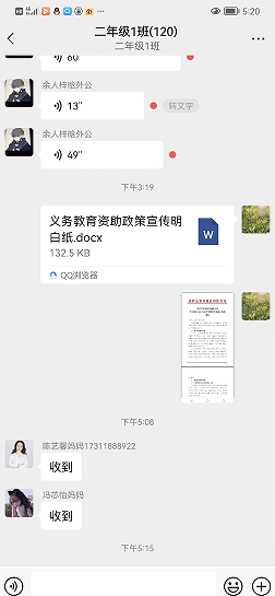 QQ图片20220914084514.png