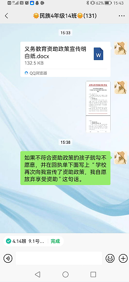 QQ图片20220914084530.png