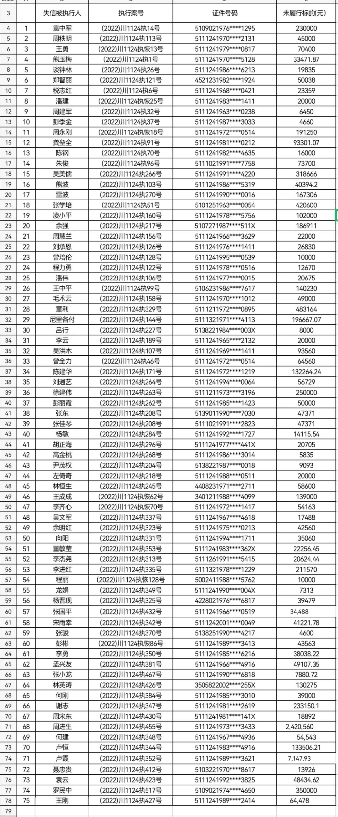微信图片_20221001114234.jpg