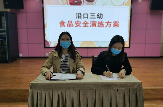 QQ图片20221025174825.png