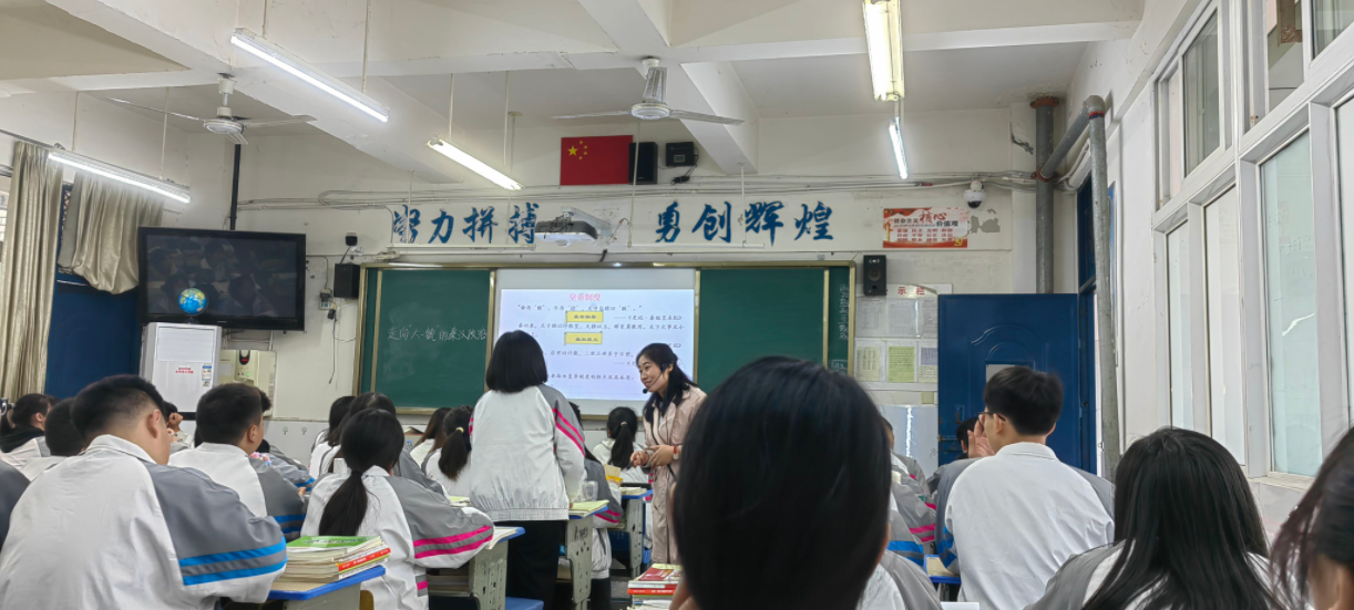 1025四中1.png