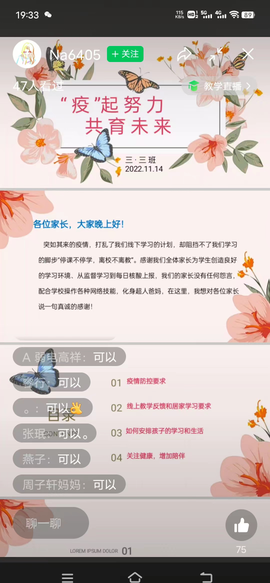 1668571818626753.png