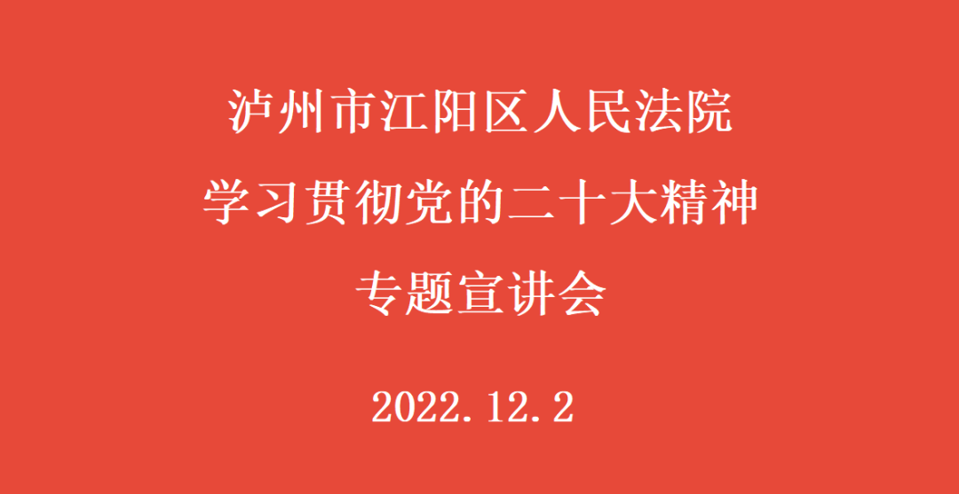 微信图片_20221203130202.png