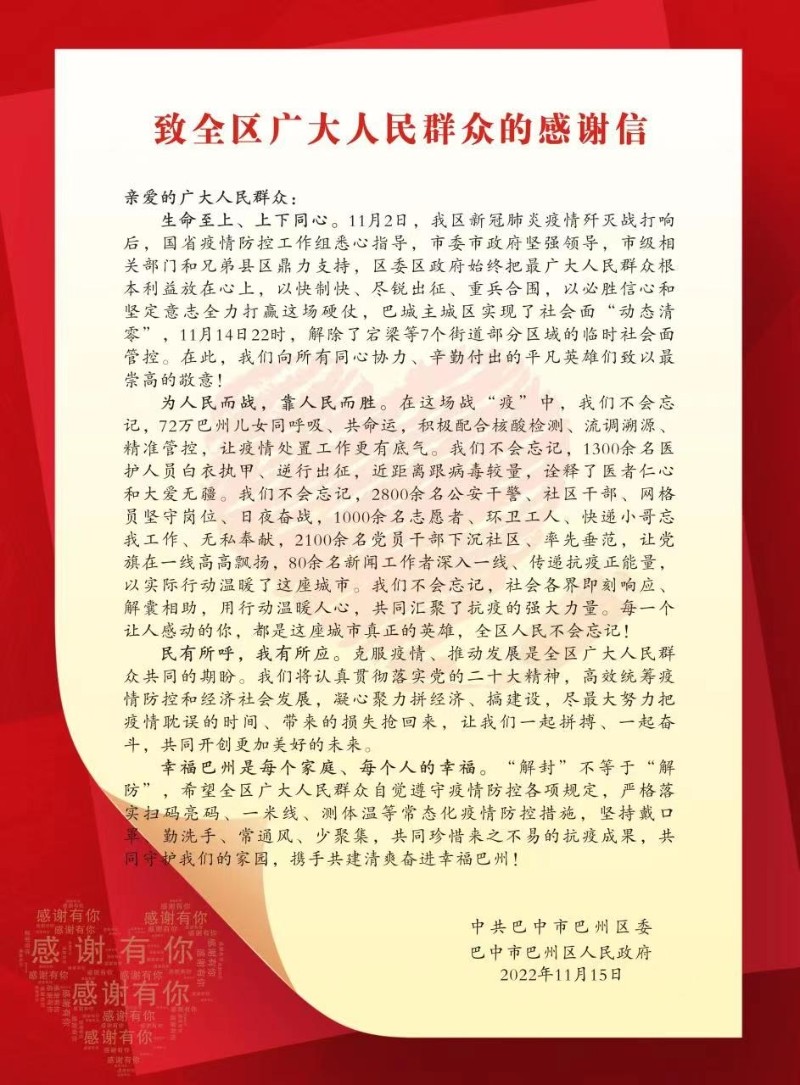 1670157164763869.jpg