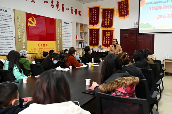 五星社区居民在专业老师指导下学习家庭教育知识.jpg