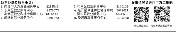 招聘.png
