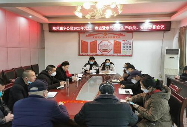 东兴公交.jpg