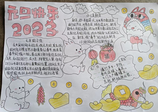 QQ图片20230120172238.png