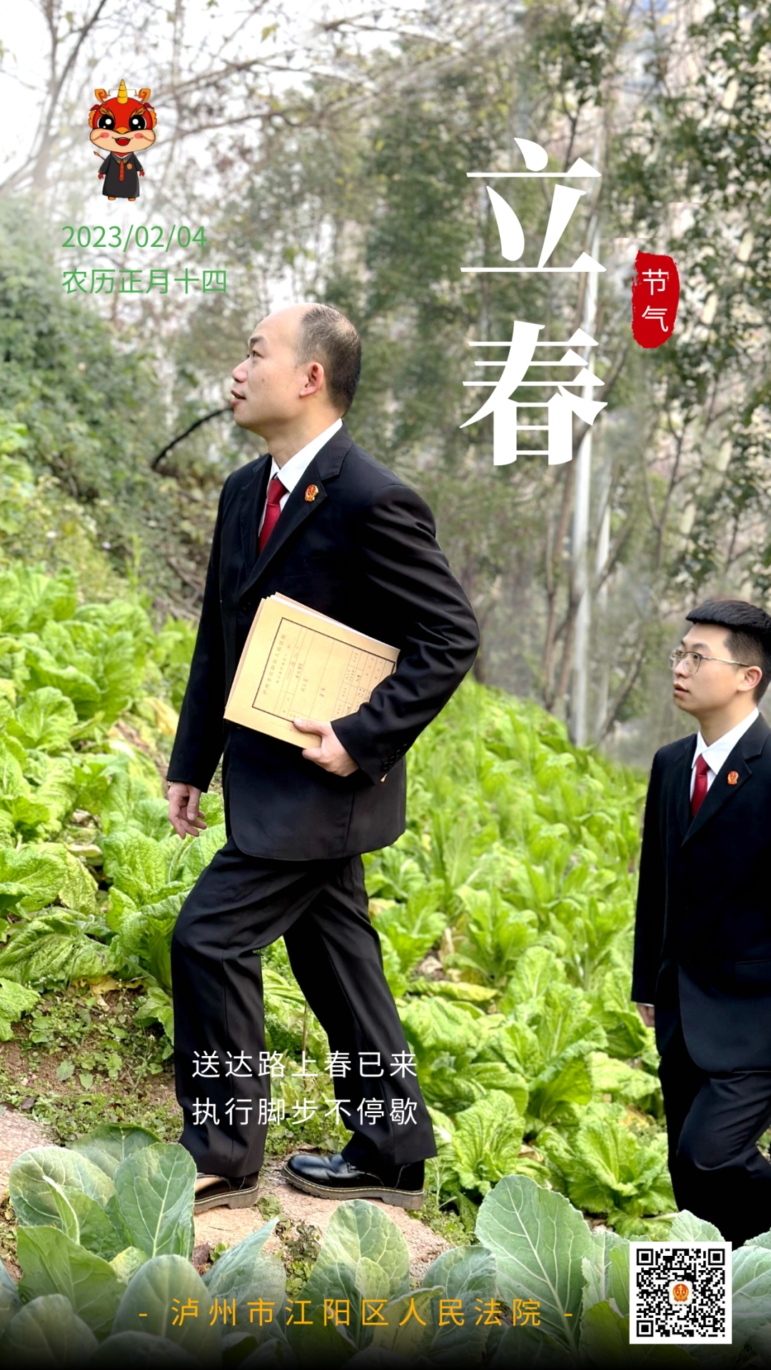 微信图片_20230204213547.png