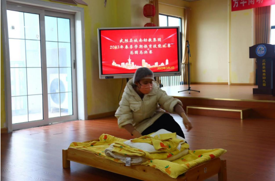 QQ图片20230302223201.png