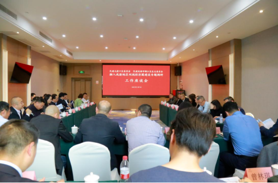 民建成都锦江区委 民建重庆市大渡口区委召开融入成渝地区双城经济圈建设专题调研座谈会