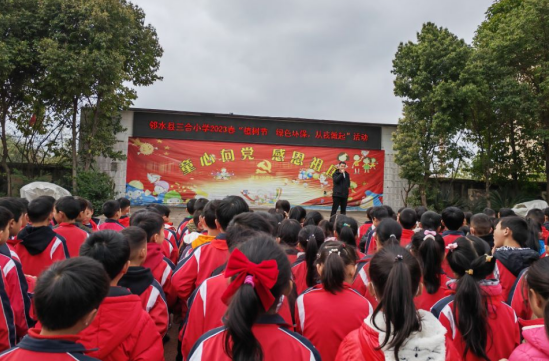 QQ图片20230318130116.png