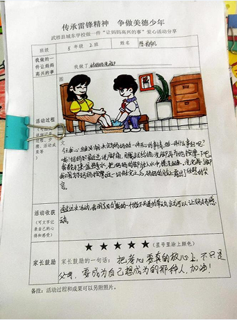 QQ图片20230330133914.png