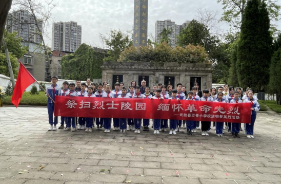 QQ图片20230407093610.png