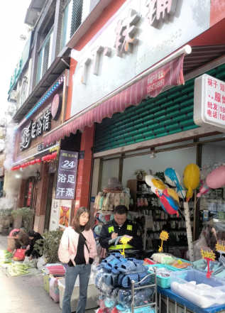 QQ图片20230414130043.png