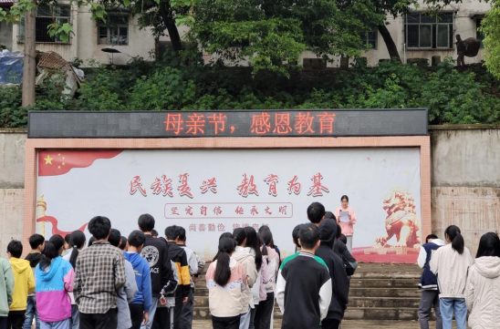 QQ图片20230508095354.png