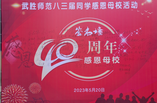QQ图片20230522103232.png