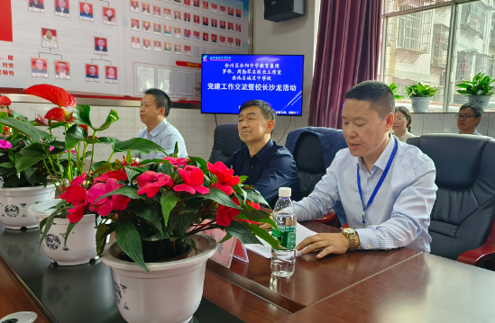 QQ图片20230526101901.png