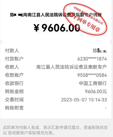 1685091144197783.png
