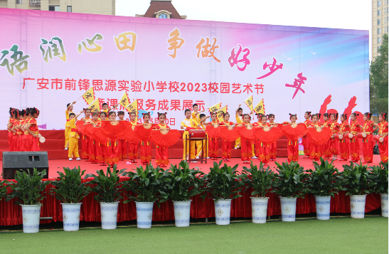 QQ图片20230602104244.png